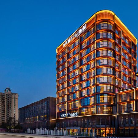 מלון Fairfield By Marriott Chongqing Yongchuan מראה חיצוני תמונה