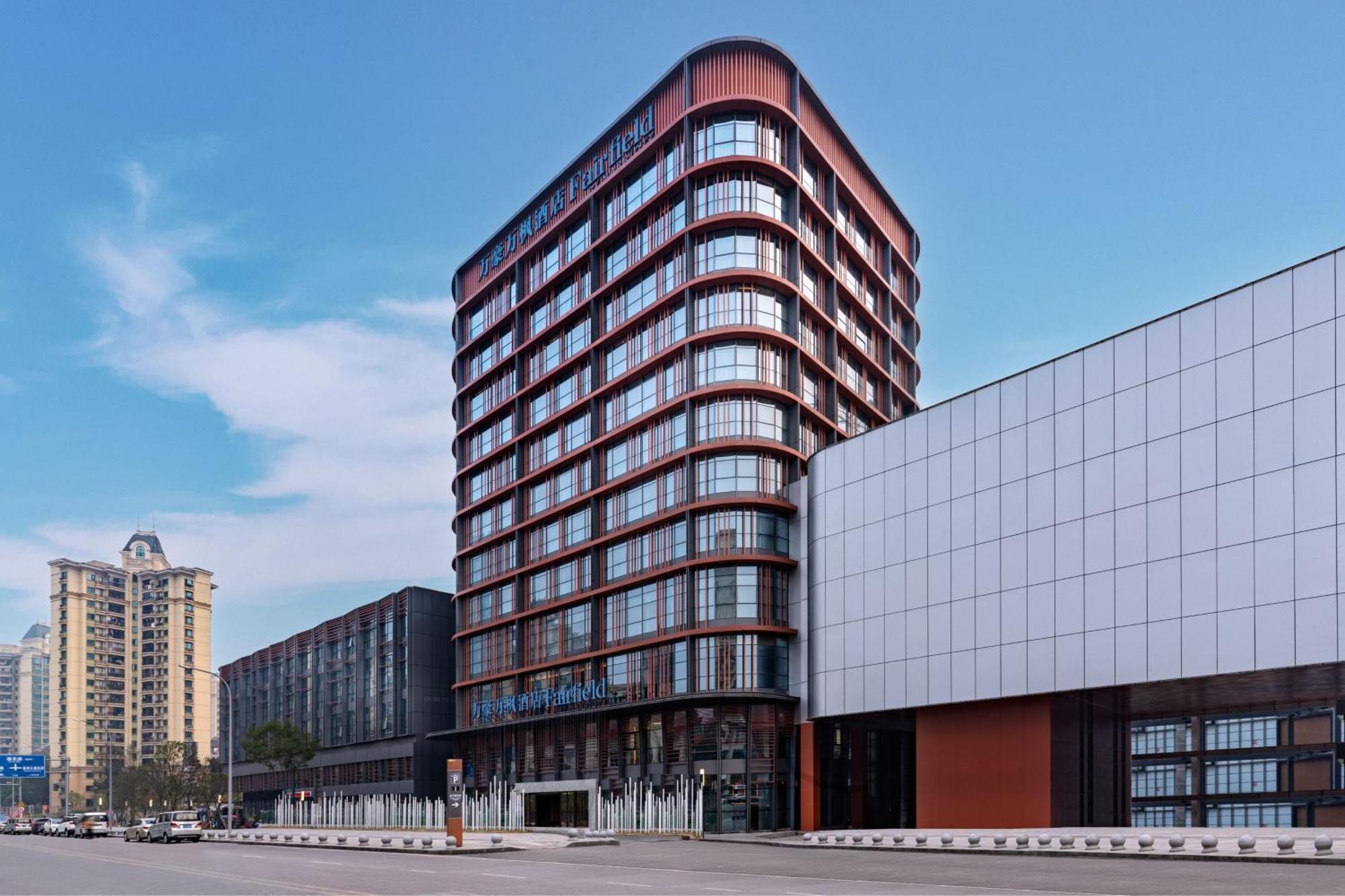 מלון Fairfield By Marriott Chongqing Yongchuan מראה חיצוני תמונה