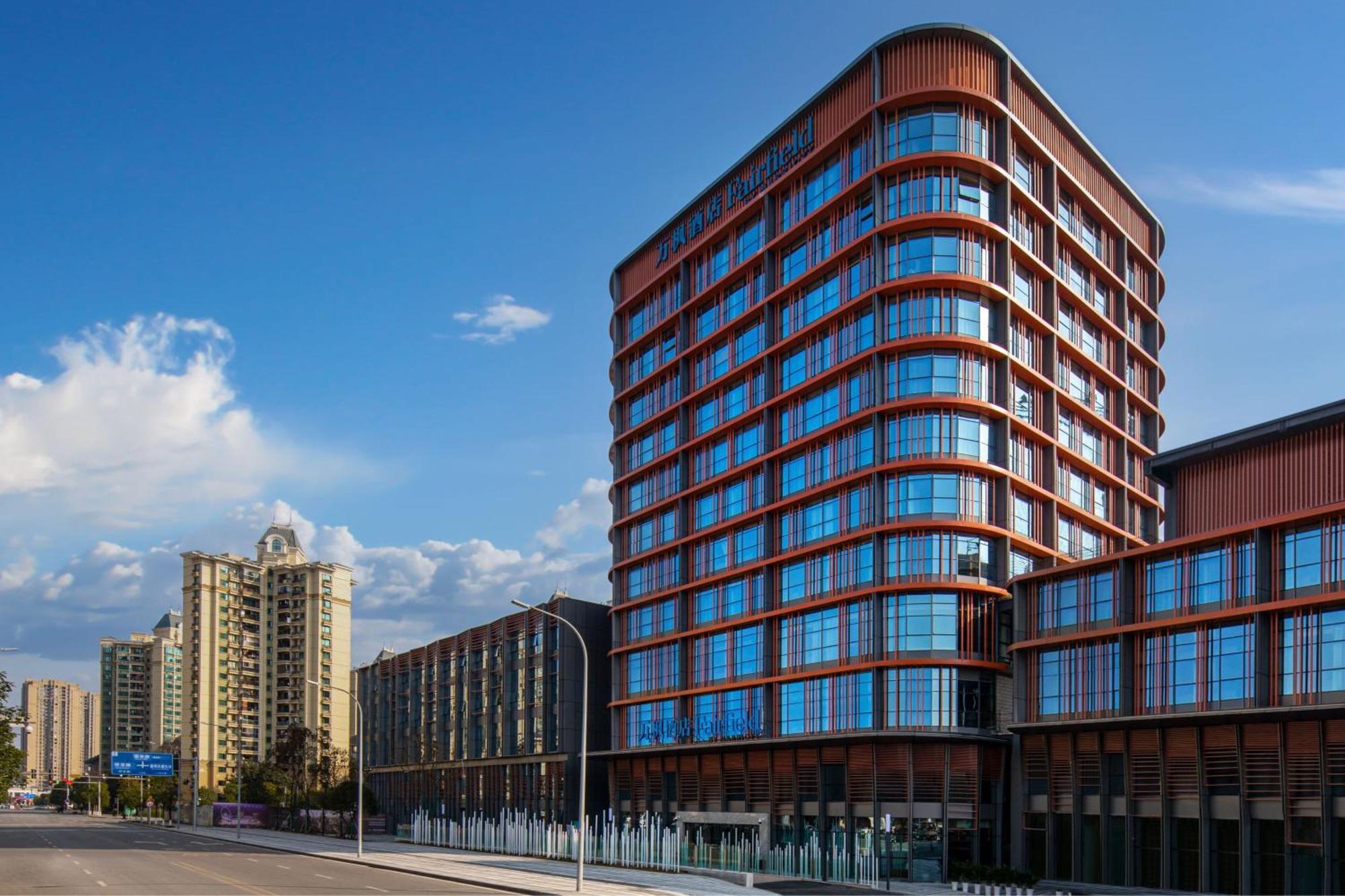 מלון Fairfield By Marriott Chongqing Yongchuan מראה חיצוני תמונה