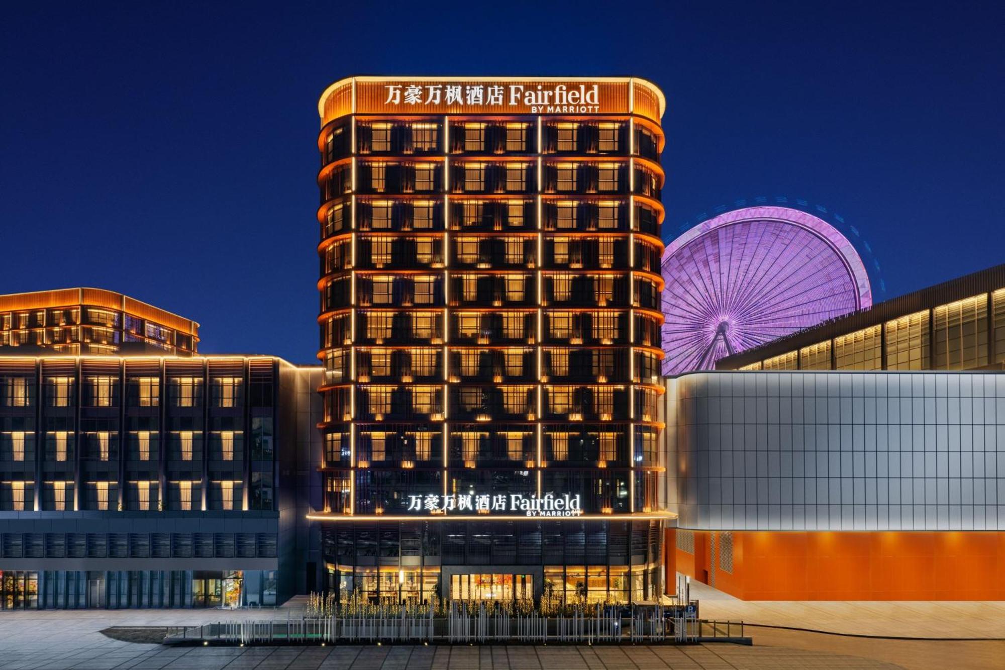 מלון Fairfield By Marriott Chongqing Yongchuan מראה חיצוני תמונה